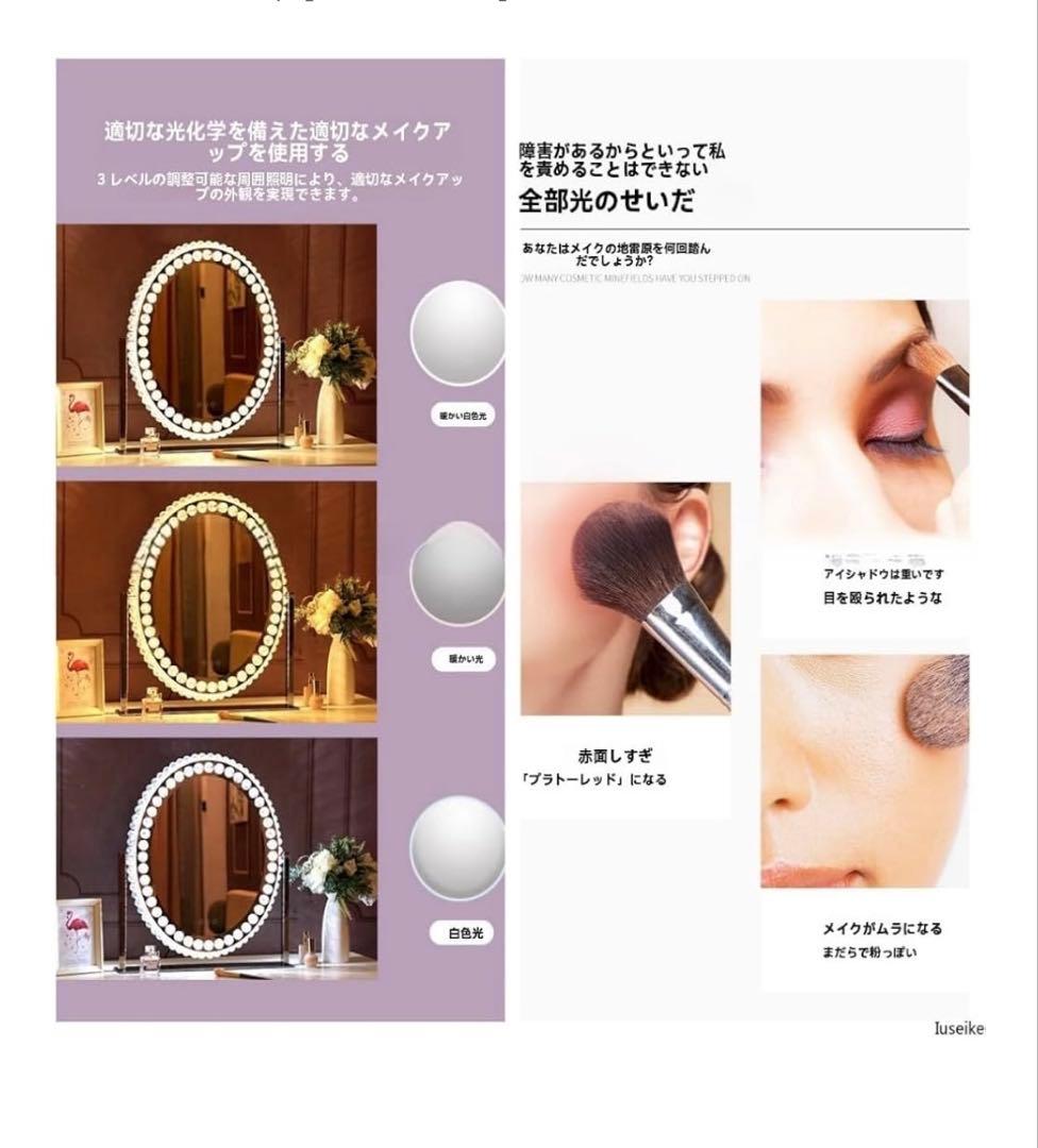 Ncolor 女優ミラー ハリウッドミラー ライト付き