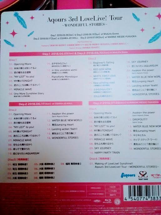 ラブライブ! サンシャイン! Aqours 3rd LoveLive! Tour