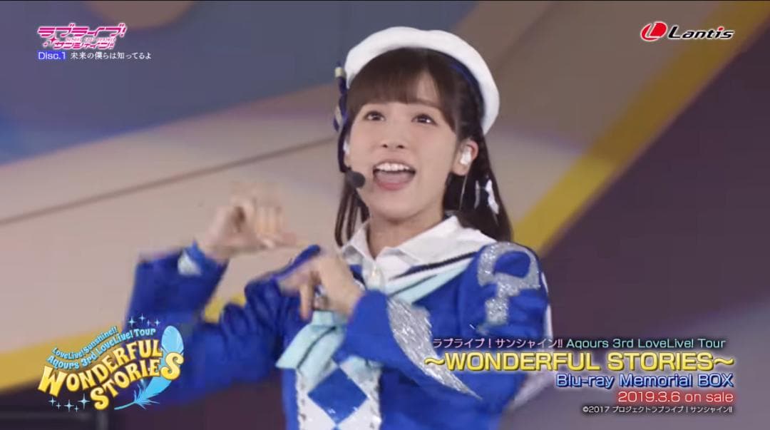 ラブライブ! サンシャイン! Aqours 3rd LoveLive! Tour