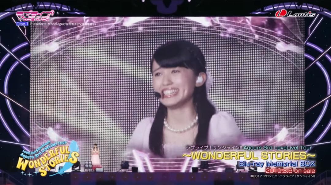 ラブライブ! サンシャイン! Aqours 3rd LoveLive! Tour