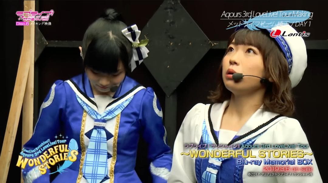 ラブライブ! サンシャイン! Aqours 3rd LoveLive! Tour