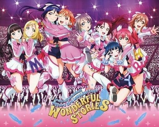 ラブライブ! サンシャイン! Aqours 3rd LoveLive! Tour