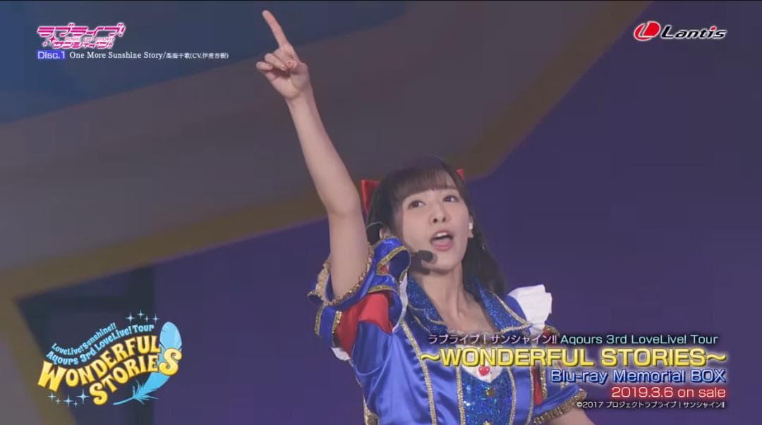 ラブライブ! サンシャイン! Aqours 3rd LoveLive! Tour