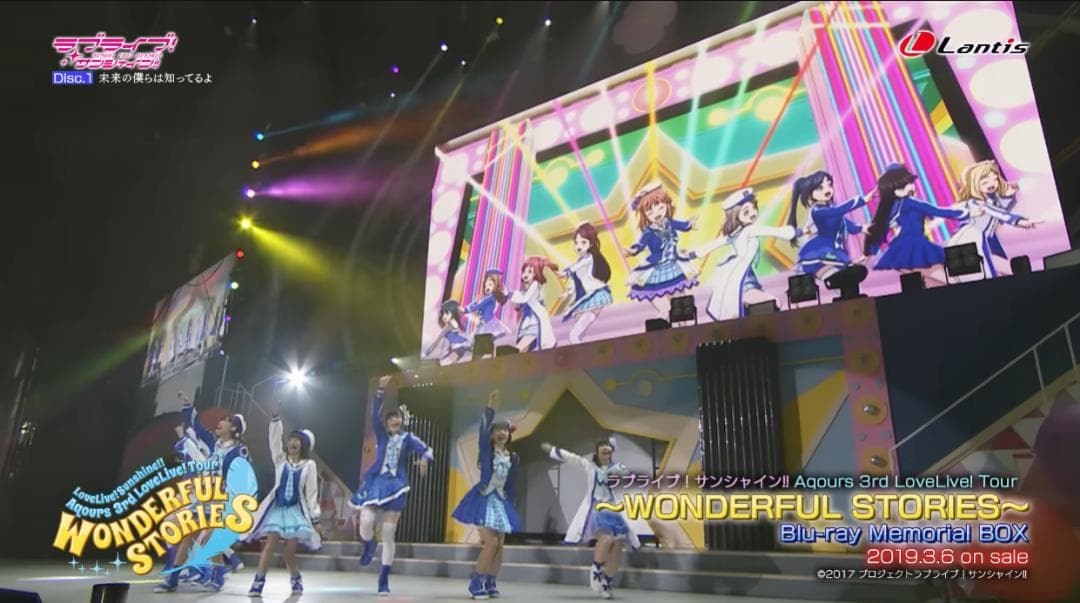 ラブライブ! サンシャイン! Aqours 3rd LoveLive! Tour