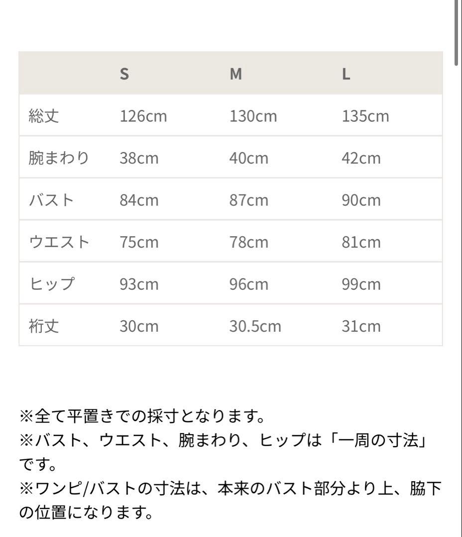 【新品未使用】ANDRESD drape velour dress