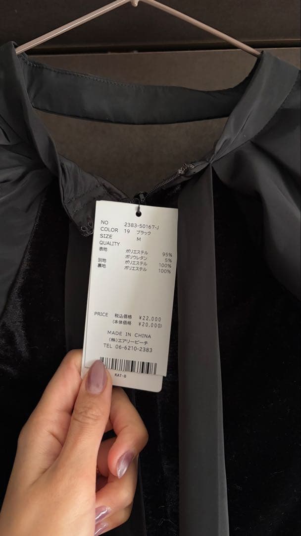 【新品未使用】ANDRESD drape velour dress