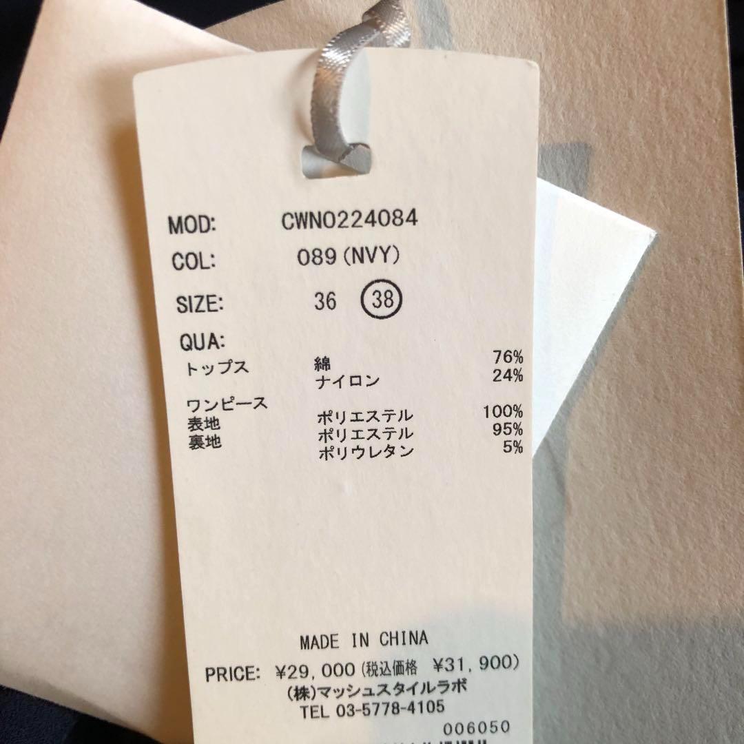 新品　セルフォード　ネイビー シフォンロングワンピース　22ss★