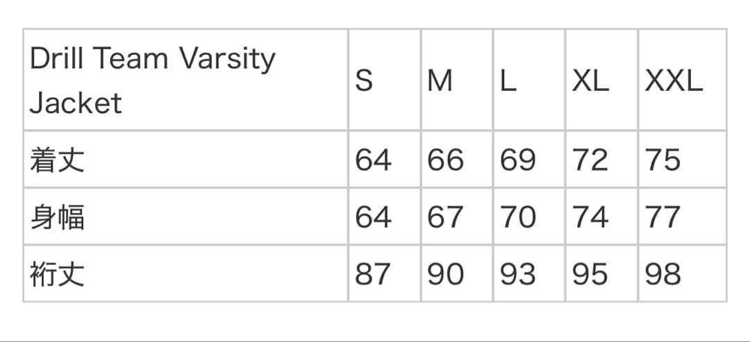 ジャケット・アウター Supreme Drill Team Varsity Jacket