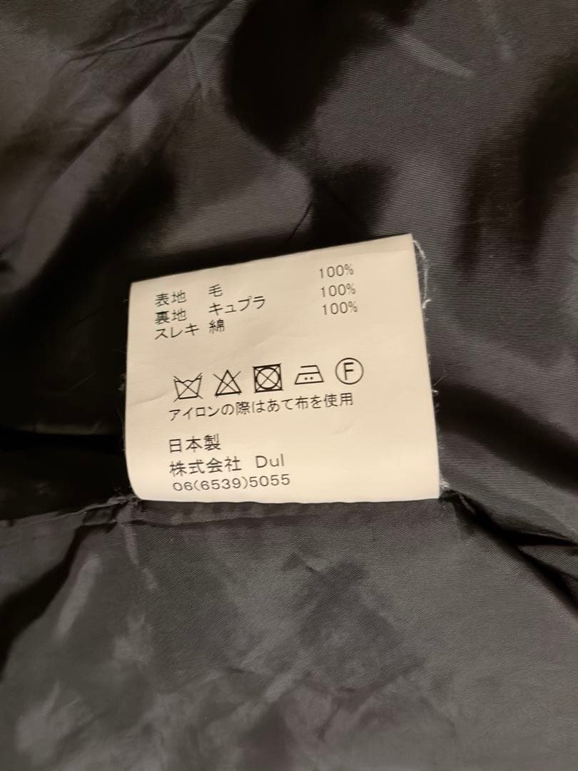 Dulcamara よそいきジャケット サイズ1