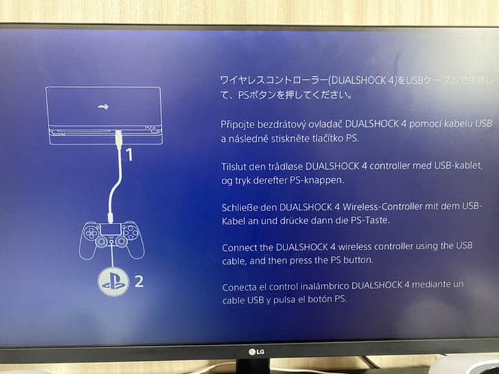 Nintendo Switch SONY PlayStation4 CUH-2200AB01