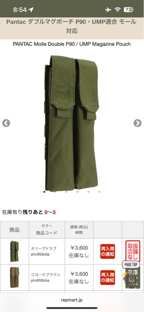 実物　5.11 TACTICAL　TacTec™ Plate Carrier