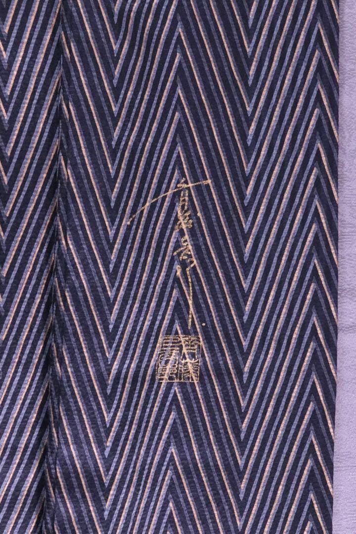 斉藤上太郎　正絹 納戸色 矢羽柄 斉藤上太郎