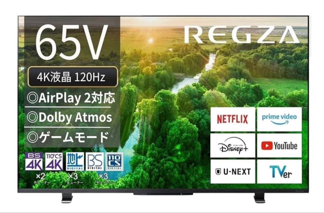 テレビREGZA 2021年製65インチ