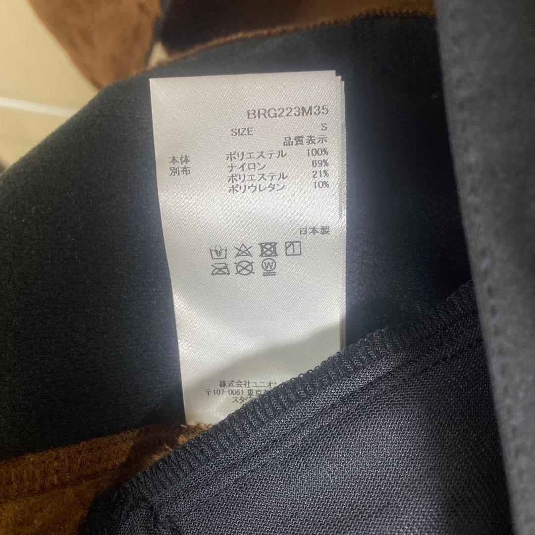 ブリーフィングベスト BRG223M35 Sサイズ　ブラウン