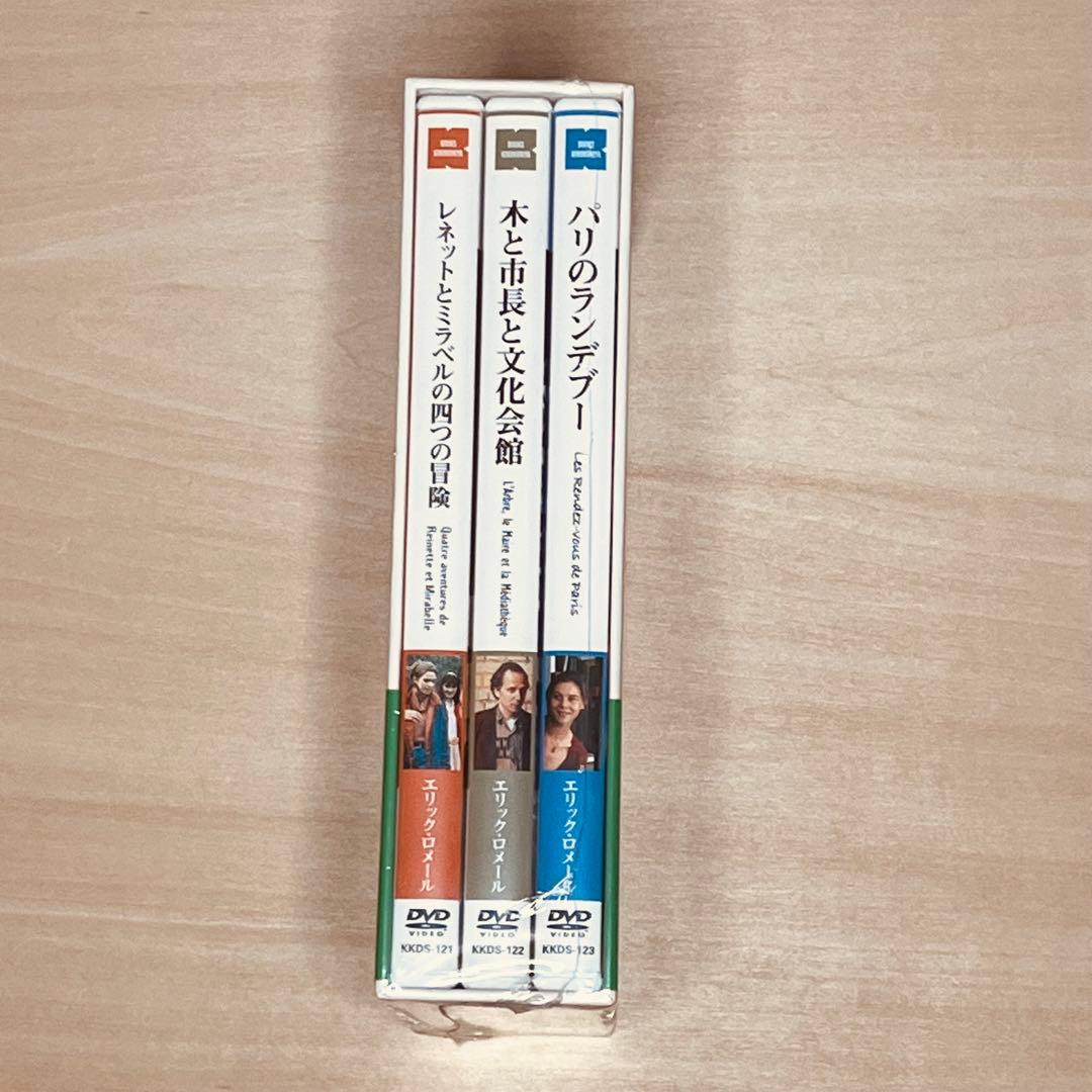 エリック・ロメール コレクション DVD-BOX VI