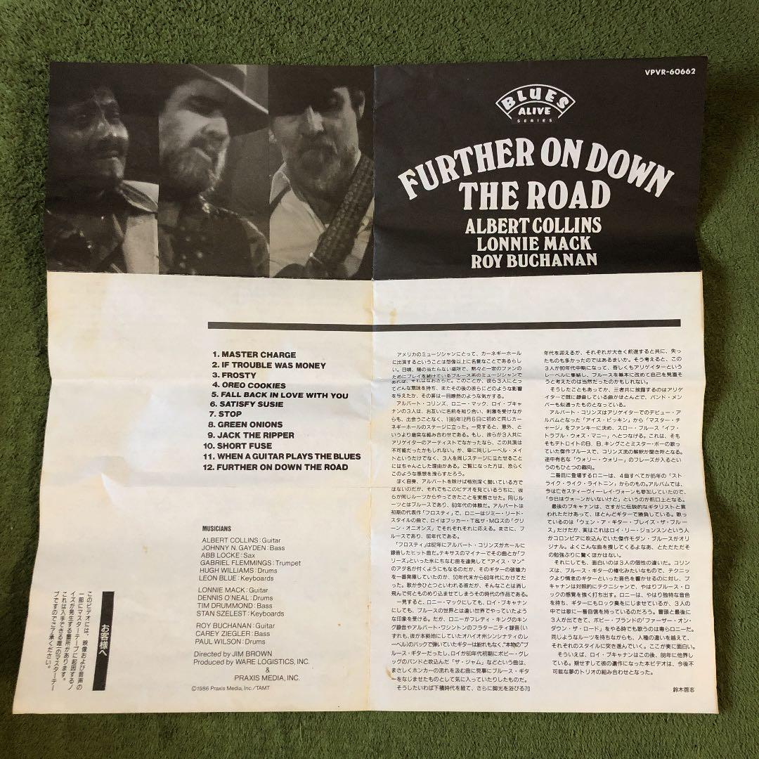 ギター・リージェンツプレイ・ザ・ブルース