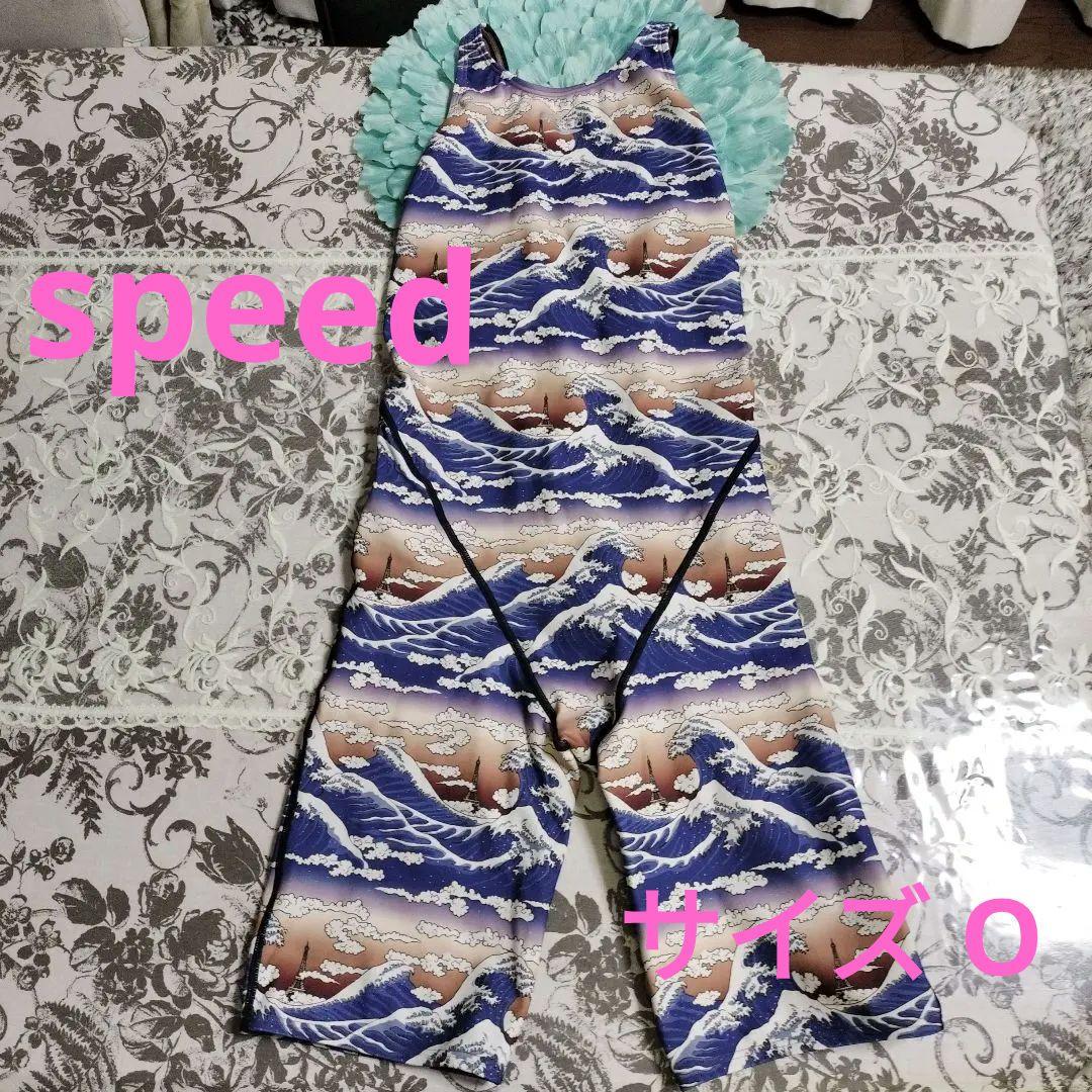 【speed 】練習用水着(ジャパリス ）カップ無し 　サイズO