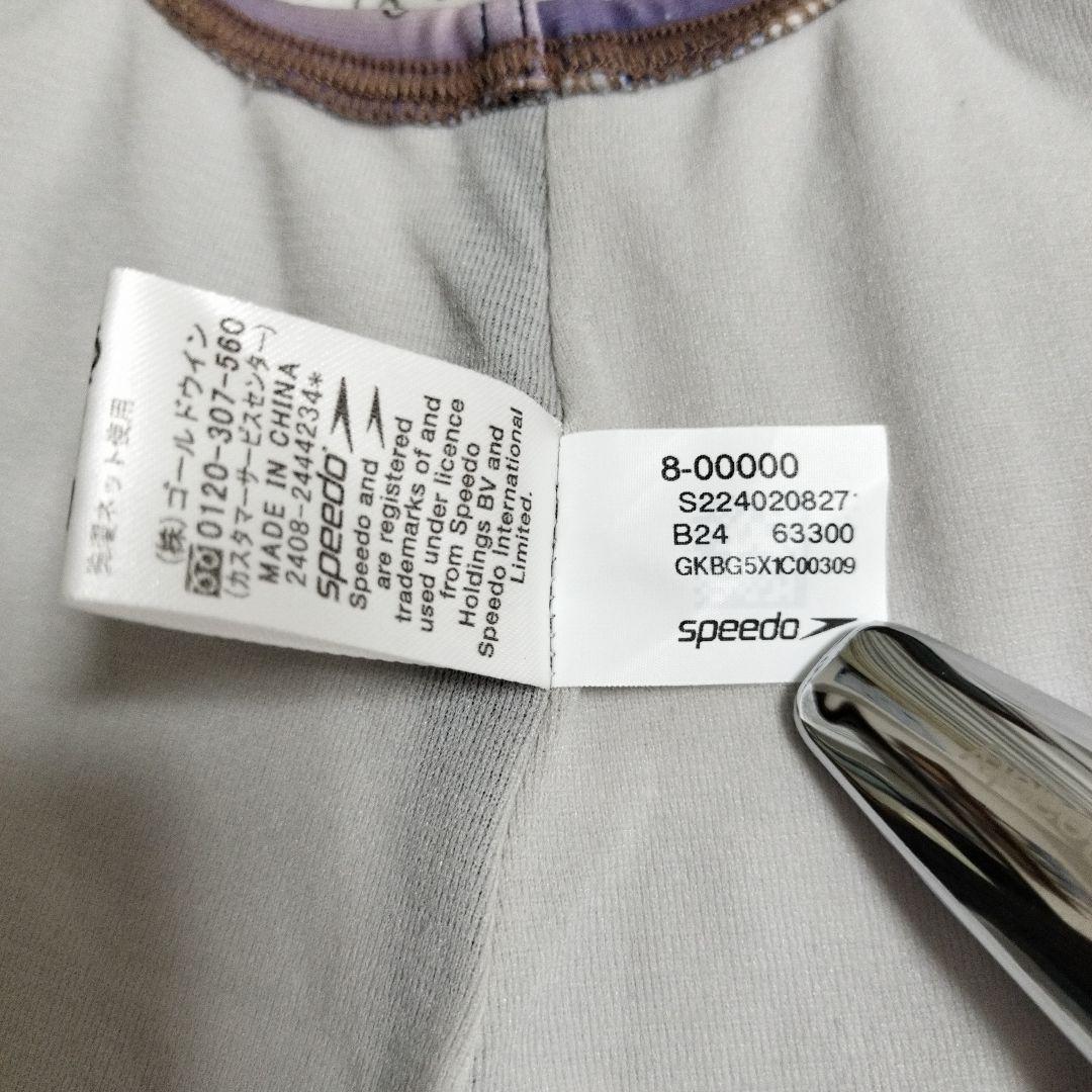 【speed 】練習用水着(ジャパリス ）カップ無し 　サイズO