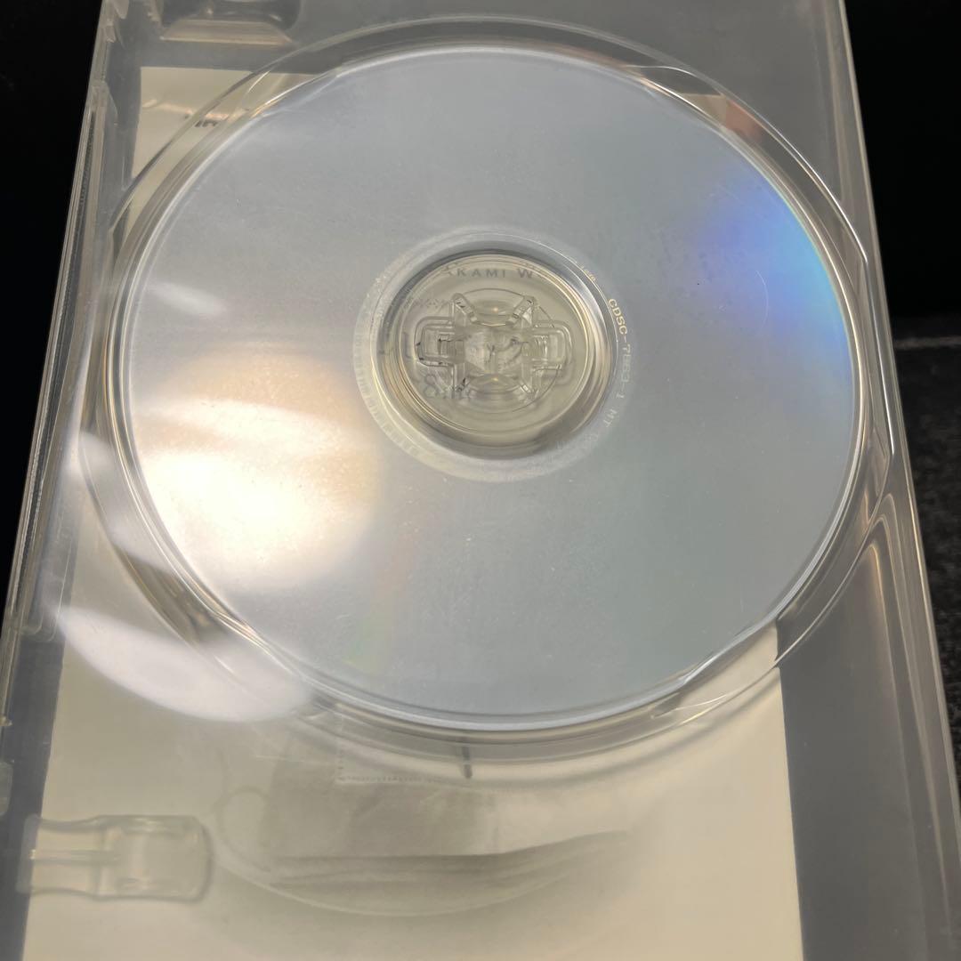 村上信夫の世界 DVD 2枚組