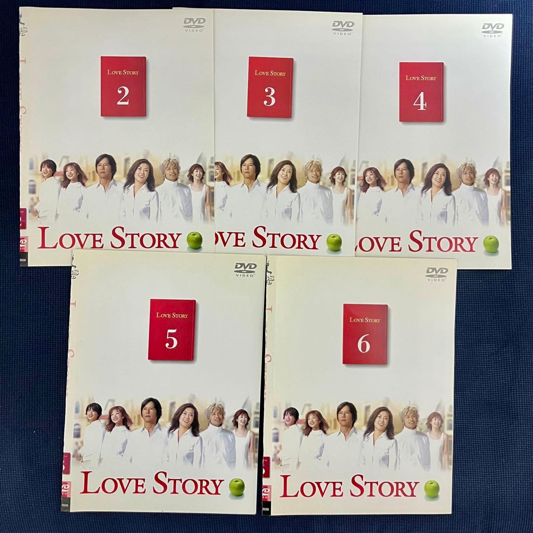 Love Story DVD全巻セット　レンタル落ち