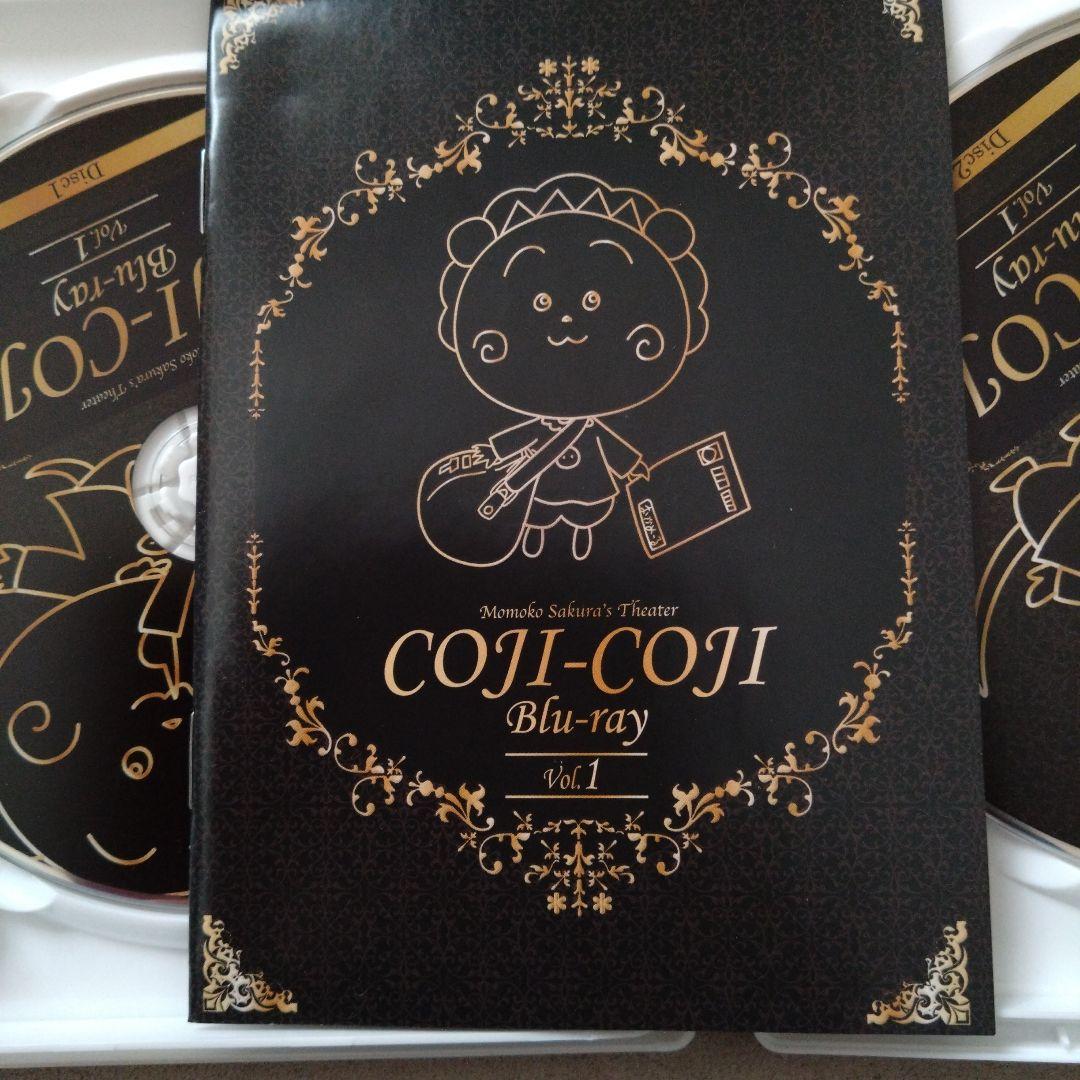 放送開始20周年記念さくらももこ劇場 コジコジ Vol.1〈2枚組〉