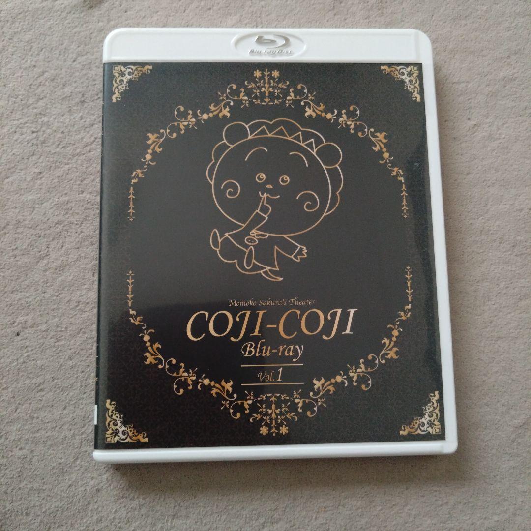 放送開始20周年記念さくらももこ劇場 コジコジ Vol.1〈2枚組〉