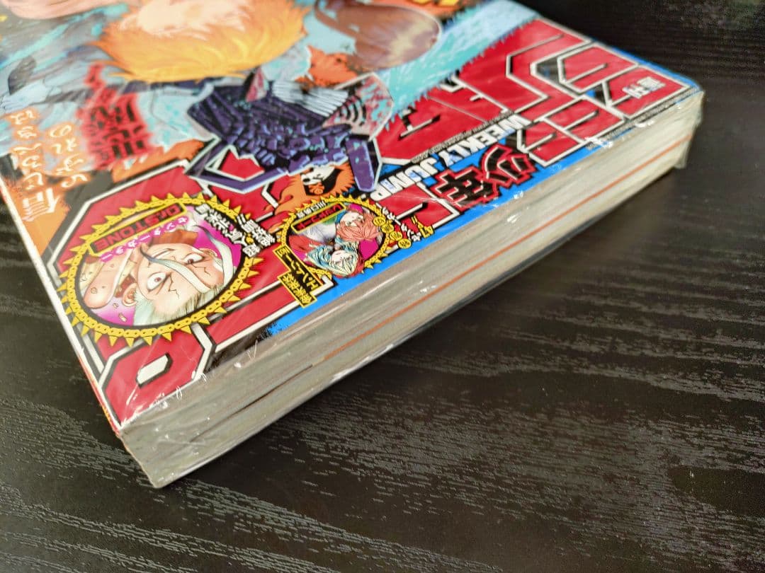 新品未読シュリンク【週刊少年ジャンプ2020年42号】チェンソーマン