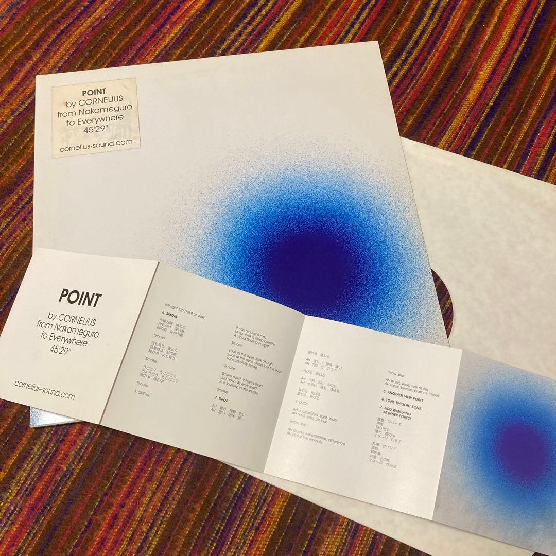 POINT by CORNELIUS LP レコード