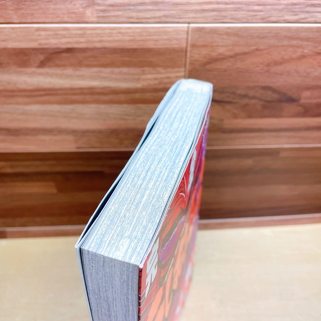 うしおととら 完全版 19巻