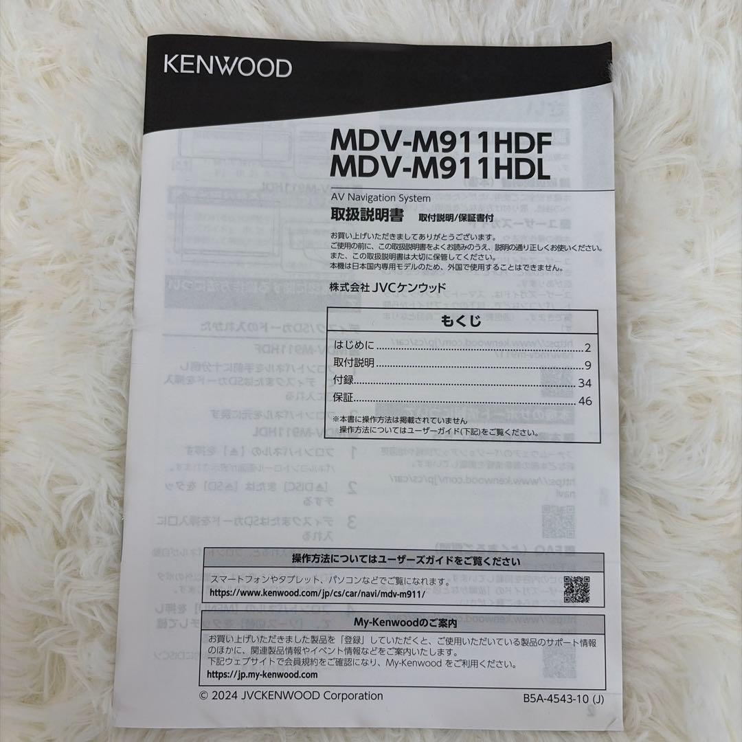 ✨️オーバーホール済み美品✨️KENWOOD カーナビ MDV-M911HDL