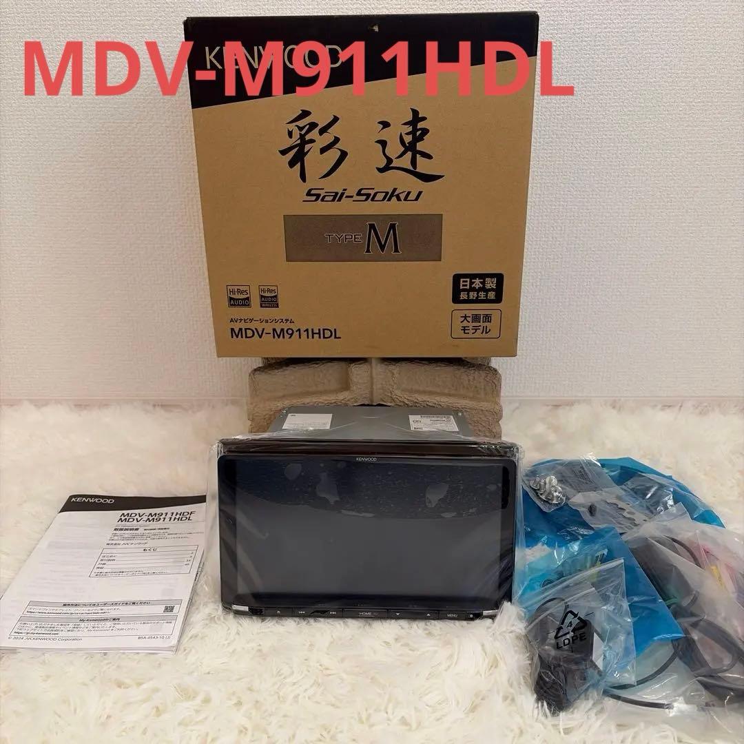 ✨️オーバーホール済み美品✨️KENWOOD カーナビ MDV-M911HDL