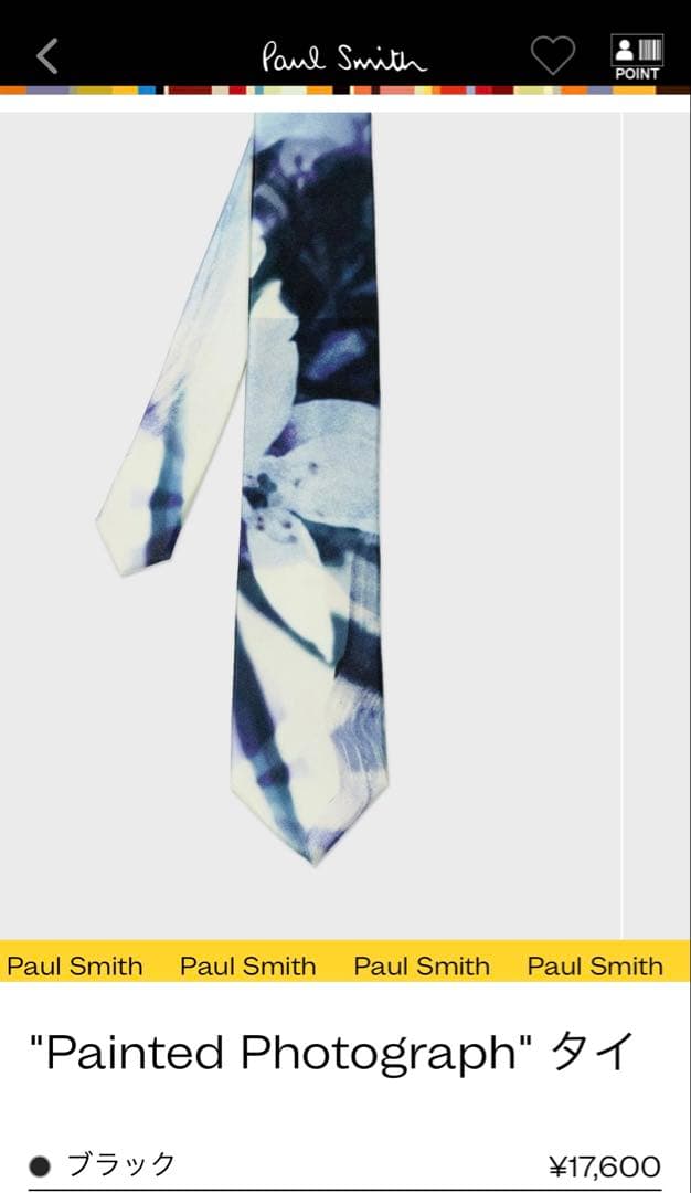 Paul Smith Painted Photograph ネクタイ