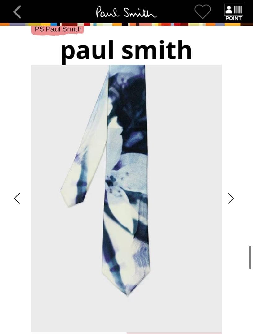Paul Smith Painted Photograph ネクタイ