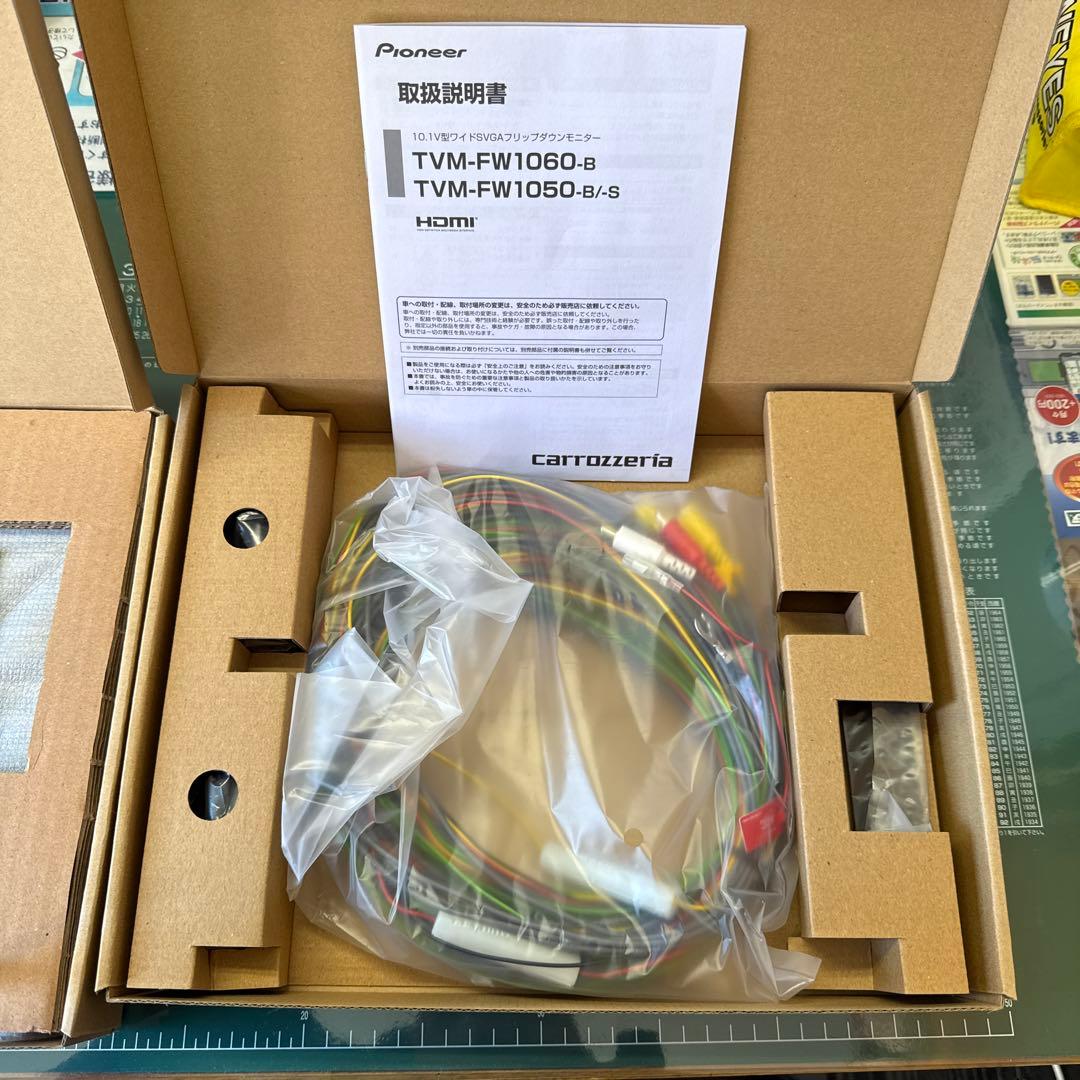 Pioneer TVM-FW1050-B フリップダウンモニター