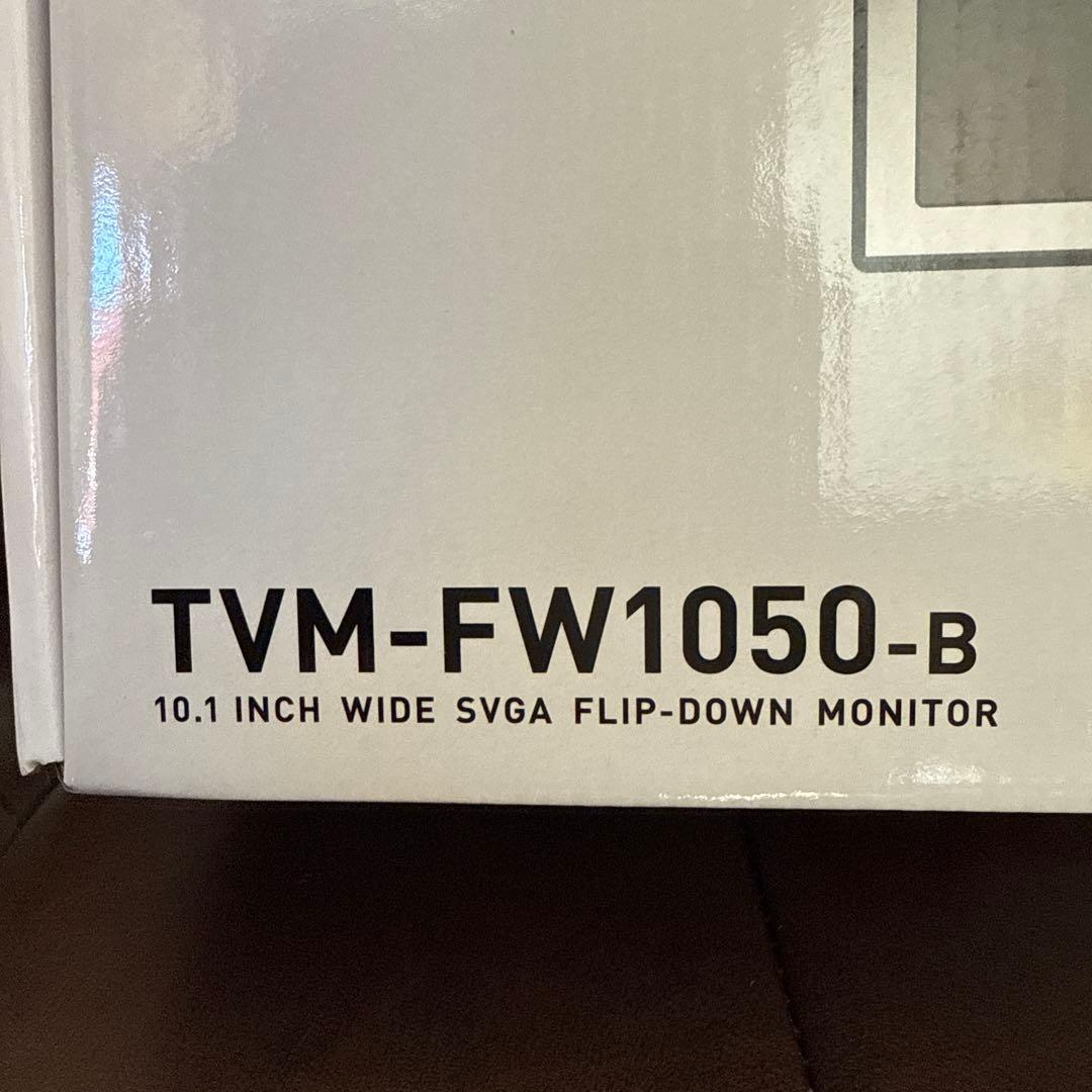 Pioneer TVM-FW1050-B フリップダウンモニター