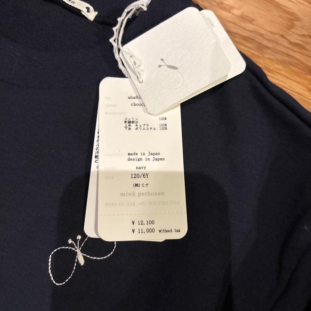 ネイビー トレーナー 120サイズ