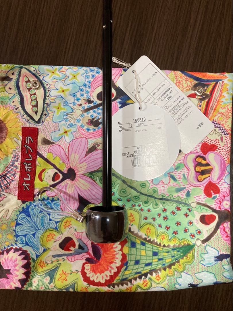 晴雨兼用傘★アルベロベロ★オレボレブラ⭐︎2025年⭐︎新品⭐︎週末値下げ！！！