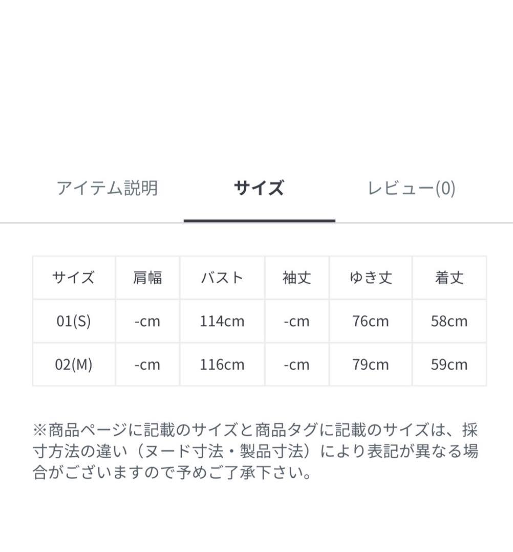 ★タグ付★アルアバイル　モヘアシャギーステンカラーショートコート