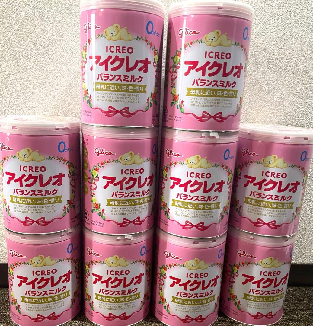 アイクレオ　800g 10缶セット　未開封