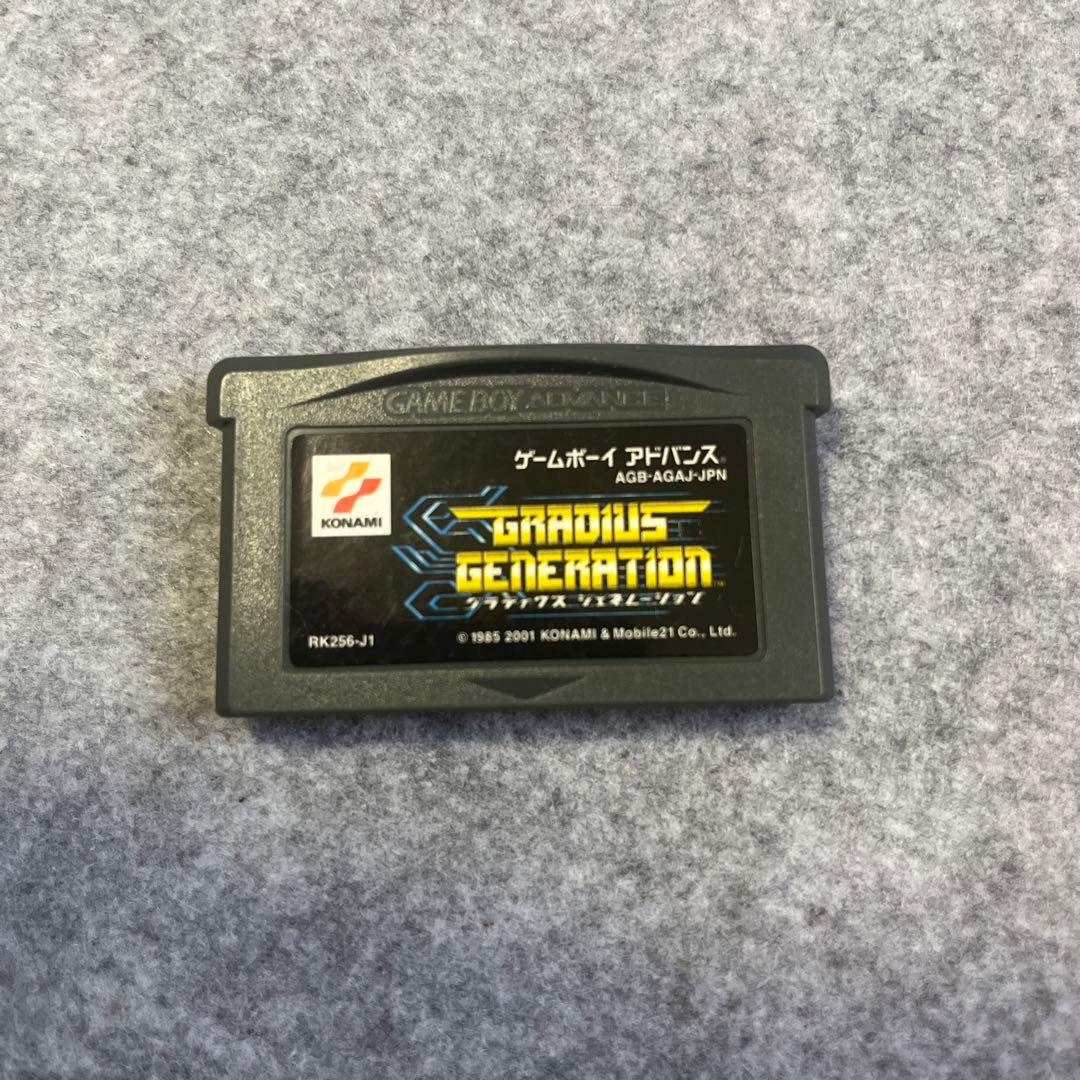 【最安値】【外箱無し】グラディウスジェネレーション ゲームボーイアドバンス