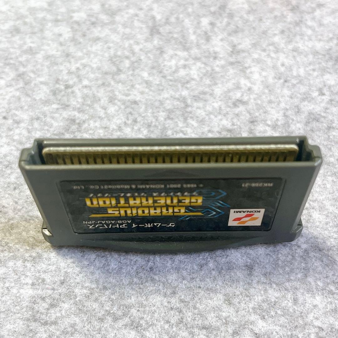 【最安値】【外箱無し】グラディウスジェネレーション ゲームボーイアドバンス