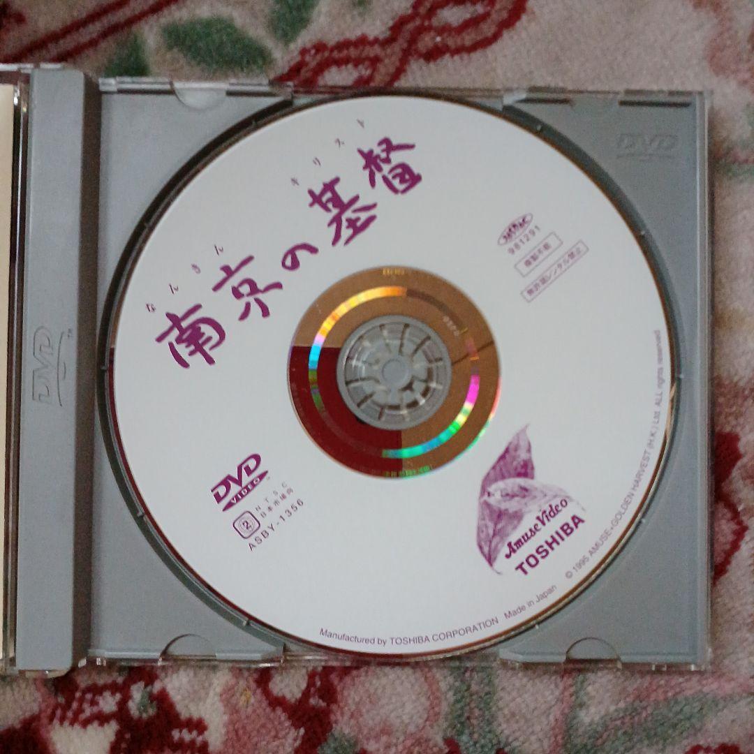 南京の基督✨富田靖子✨