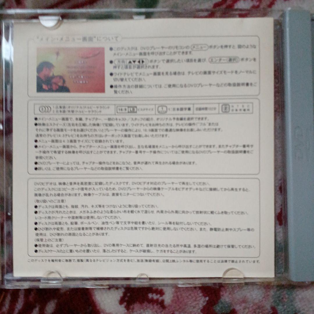 南京の基督✨富田靖子✨