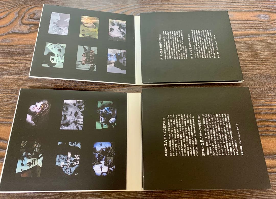 ゴダール 『映画史』 DVD 4枚組