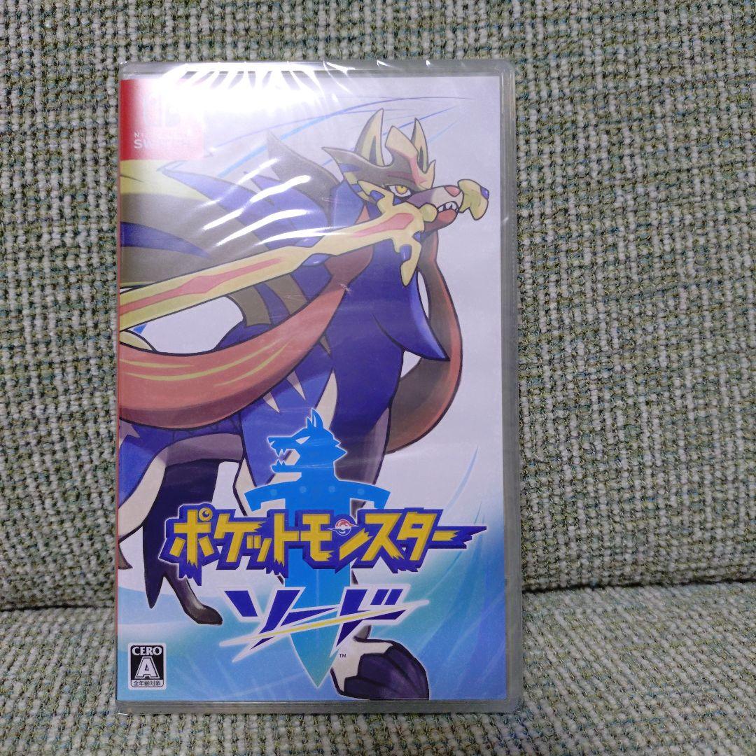 ポケットモンスター ソード・シールドWP ソードは未開封品です。