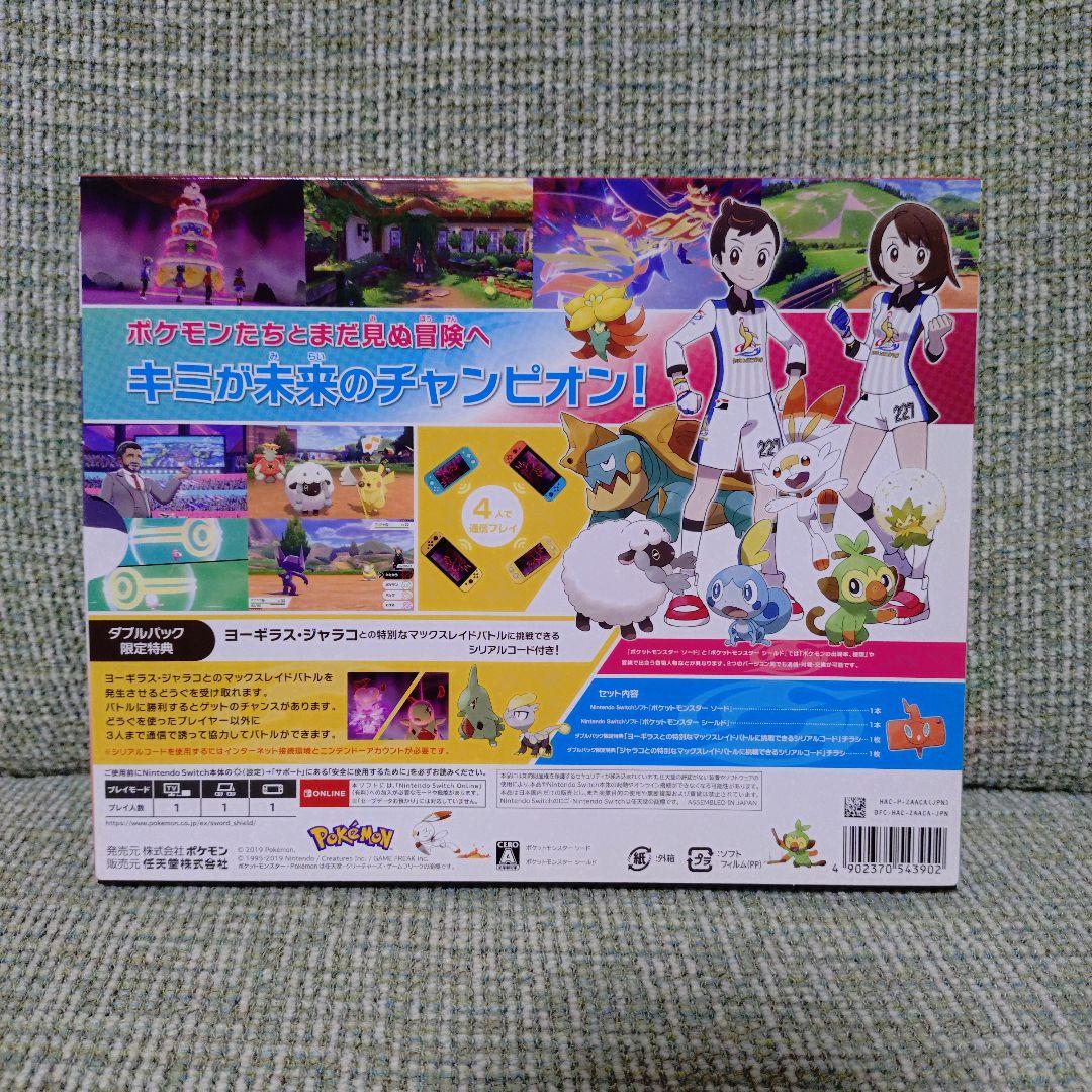 ポケットモンスター ソード・シールドWP ソードは未開封品です。