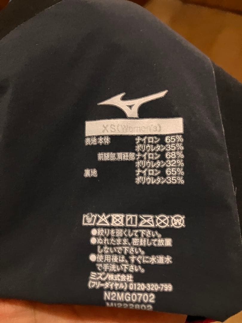 Mizuno GX SONIC Ⅴ-高速水着