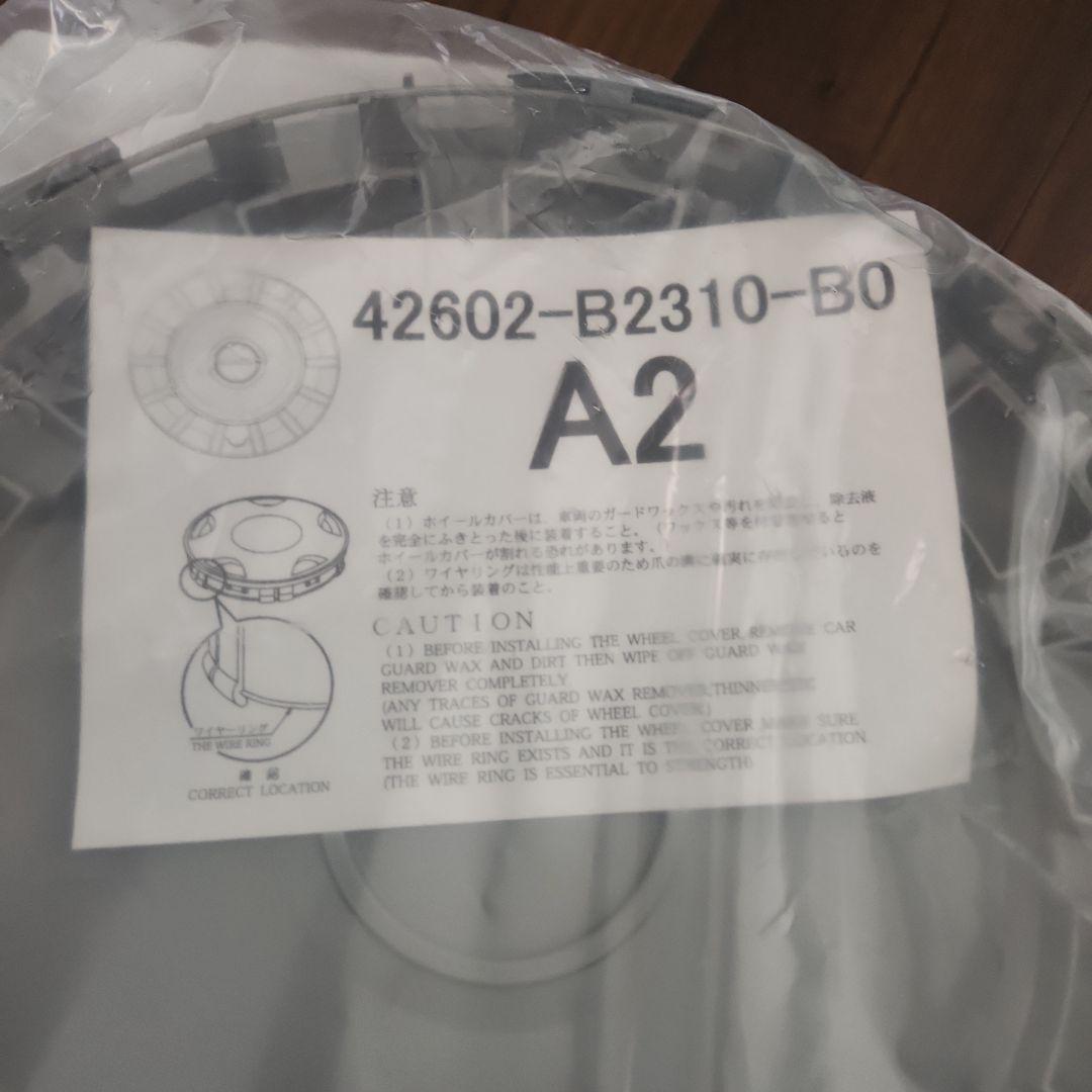 ムーヴキャンバス14インチ ホイールカバー