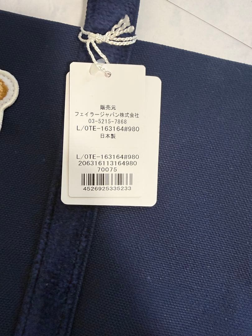 フェイラー　オールドテディ　ワッペントートバッグ　小サイズ　ネイビー