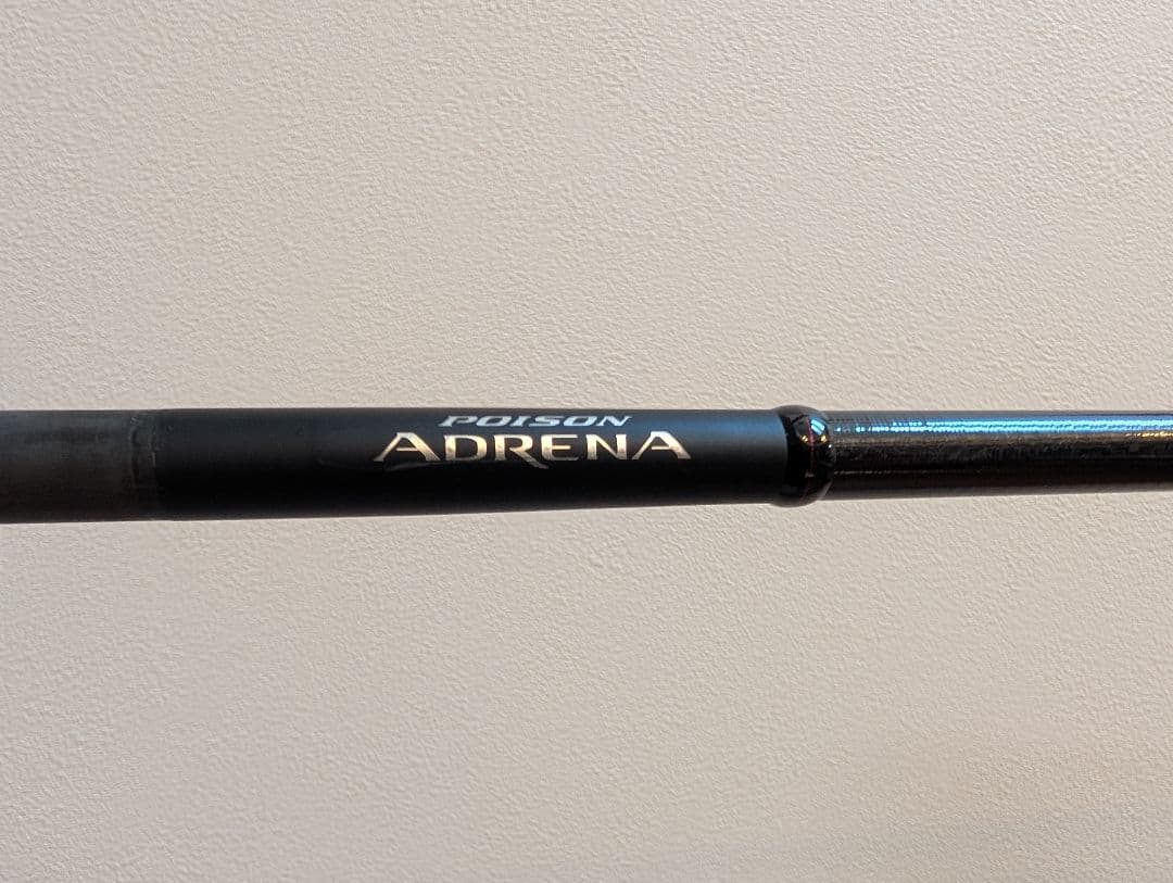 18ポイズンアドレナ　173MH 美品　大阪　引取限定　竿袋有